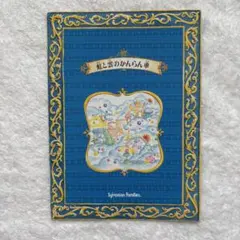 Item thumbnail for item 83d800a1-7384-4389-8ce1-363cc52e643e