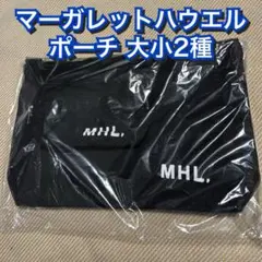 マーガレットハウエル ミニポーチ 大小2種 コットン コスメ バックのサムネイル
