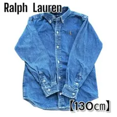 お値下げ品！おすすめ商品！Ralph Lauren デニムシャツ 130cm