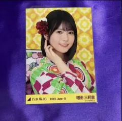 乃木坂46 生写真 浴衣 2026 増田三莉音 コンプ - メルカリ
