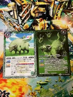 BS73 菌獣シーシープ -共生態-/菌獣シーシープ -戦闘態- 緑 2枚