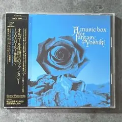 即購入ok!!】ヨルシカ 『盗作』非売品オルゴールCD - メルカリ