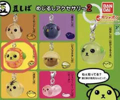 2026年最新】カプセル豆しばの人気アイテム - メルカリ