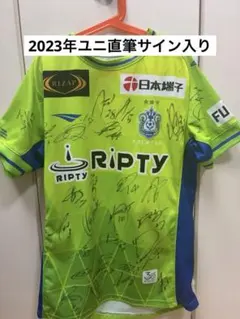 PENALTY 湘南ベルマーレ 15周年記念ユニフォーム M - メルカリ