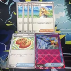 ポケモンカード リーリエの決心 なかよしポフィン プライムキャッチャー まとめ