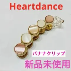 ヘアーバナナクリップ