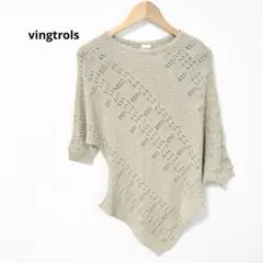 vingtrois バントロア アシンメトリー透かし編みドルマンニット 日本製麻のサムネイル