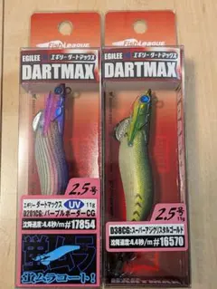 エコギア エギリーダートマックス 2.5号 2色セット 38 201 - メルカリ