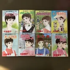ゆーとぴあ 全9巻セット 上村一夫 初版 - メルカリ