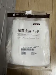 Item thumbnail for item 61f9f733-a948-4f24-9a3d-2be1a9f25ffb