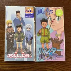 2026年最新】hunter×hunter dvd 旧の人気アイテム - メルカリ