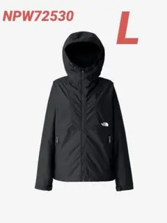 新品未使用