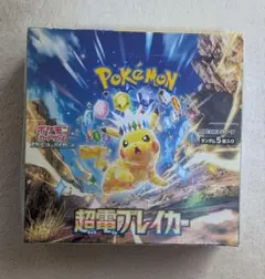 超電ブレイカー　未開封BOX　シュリンク付き