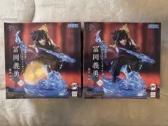 鬼滅の刃　Xrosslink フィギュア　冨岡義勇　セット