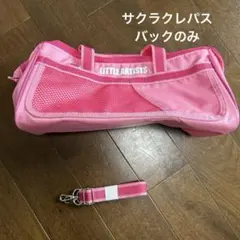 Item thumbnail for item 8d3de7c0-8f0d-47d2-99f0-5119927fbbe6