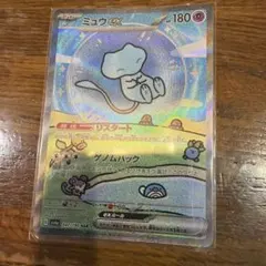 ミュウex SAR SV4a シャイニートレジャーex 347/190