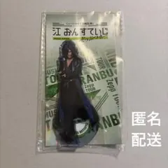 大典太光世　アクリルスタンド　刀ミュ　ぜっぷつあー　雷太