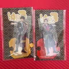 山田涼介 有岡大貴 アクスタセット