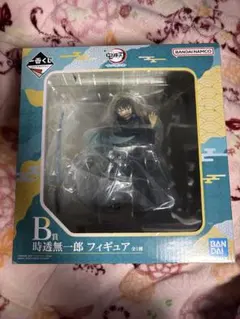 鬼滅の刃 一番くじ　時透無一郎 フィギュア B賞