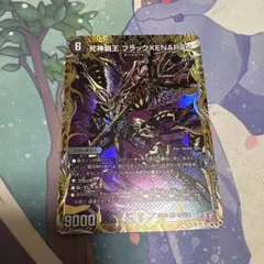 ブラックゼナーク 4枚 シークレット シク デュエルマスターズ デュエマ デュエマ 死神覇王ブラックXENARCH ブラックゼナーク 4枚セット