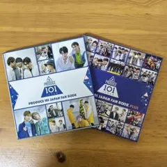 2025年最新】プデュ101 グッズの人気アイテム - メルカリ