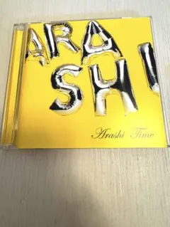 2026年最新】嵐 time 初回限定盤の人気アイテム - メルカリ