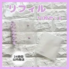 M様専用 シール帳 ピンクとパープルA7 リフィル 50枚 ミニシール帳✖️2