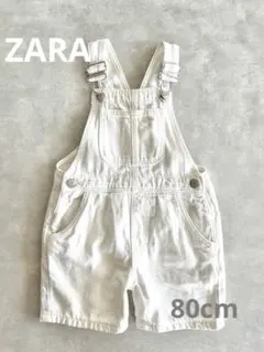 ZARAホワイトデニムサロペット80cm