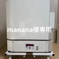 中古ポーセラーツ釜ペインターズキルンmini ペインターズキルンミニ Mini 電気炉 購入 ～検討中の方へ～ | 尼崎