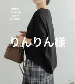 アーバンリサーチドアーズ