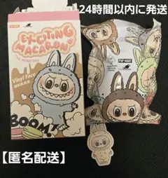 LABUBU Exciting Macaron Soymilk