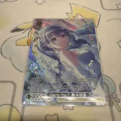 ヴァイスシュバルツ☆Marry You？ 鈴木羽那 WIR