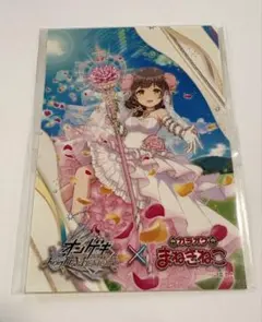 オンゲキ　 まねきねこコラボ ステッカー 桜井春菜
