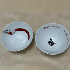 ALBEROBELLO アルベロベロ 茶碗 2個セットのサムネイル