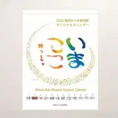 Item thumbnail for item 7d5d50d1-fbdc-4367-8f29-4c137ae47e9a