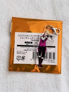 うたプリ ASS トレーディングアクリルチャーム SHINING （翔）