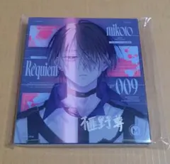 MILGRAM 囚人番号009 ミコト 直筆サイン入り CD レクイエム 5個 - メルカリ