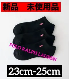 POLO RALPH LAUREN ソックス　くるぶし　ポロラルフローレン　①