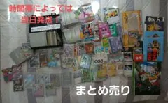 ポケモンカード 引退 ソウブレイズデッキ キチキギス ラティアス サプライ付きのサムネイル
