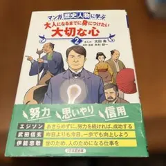 Item thumbnail for item aac91ca1-5f80-4681-b7b2-7793bed02c4b