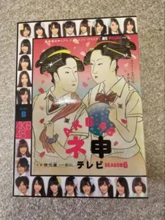 Item thumbnail for item e7f27cbd-5427-444a-b48d-ea037effa58b