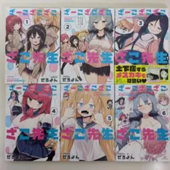 Item thumbnail for item f607502b-08ee-4a06-bc4b-95499b282f88