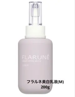 2025年最新】albion アルビオン フラルネの人気アイテム - メルカリ