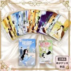 2026年最新】タロットカード 韓国の人気アイテム - メルカリ