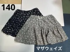 マザウェイズ　スカート セット 140 cm グレー　ネイビー　リボン　ハートのサムネイル