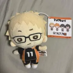 ハイキュー!! 月島蛍 にとたん ぬいぐるみ ハイキュー!!」にとたんビーチバレー×Nuidri!! ボールチェーン付き