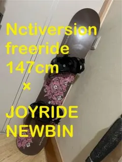 2025年最新】joyride スノーボード ブーツの人気アイテム - メルカリ