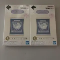 一番くじ　すみっコぐらし　とかげのキラキラな夜I賞入浴剤コレクション 2点