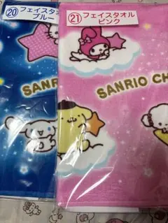 サンリオ大賞 当たりくじ フェイスタオル