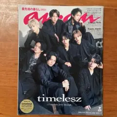 anan No.2438 2025年3月19日号